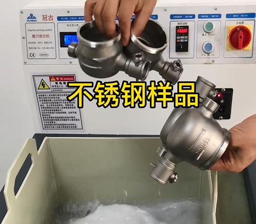 费县不锈钢水表外壳样品